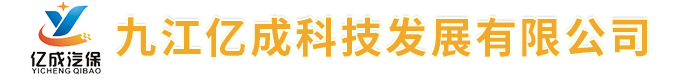 四川精銳機電